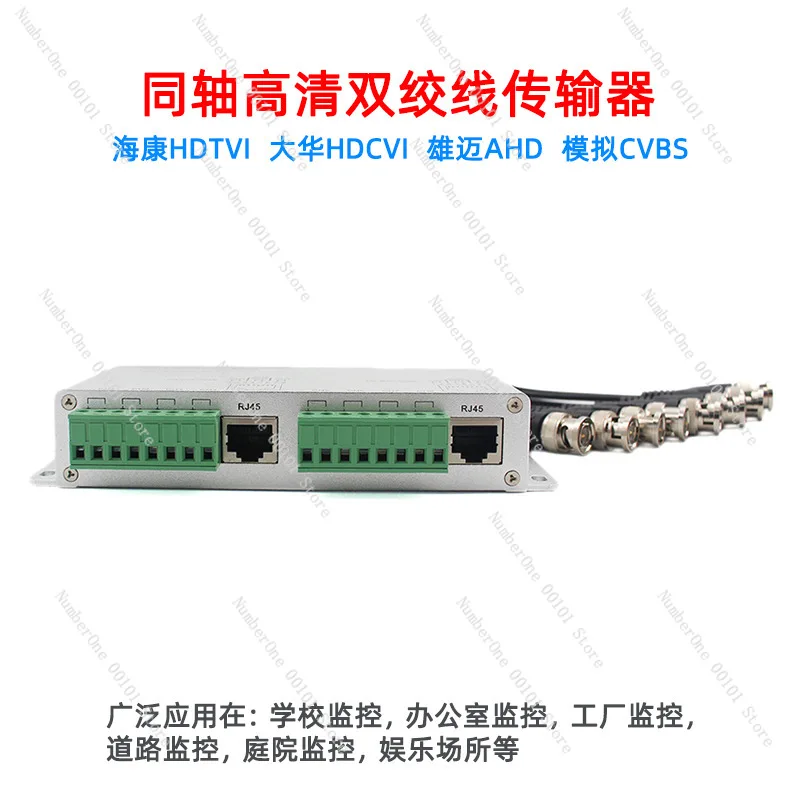 

8-канальный видеобалун BNC-RJ45, комплект для передачи по витой паре UTP для видеорегистраторов CCTV, комплект из двух пар