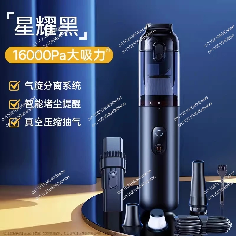 Car vacuum cleaner Car handheld small super strong suction mini Car dedicated