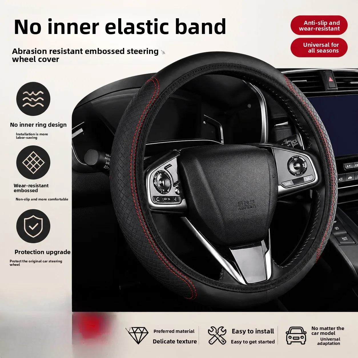 Universal 38cm Leather Steering Wheel Cover Non-Slip Wear-Resistant Embossed Car Steering Wheel Wrap