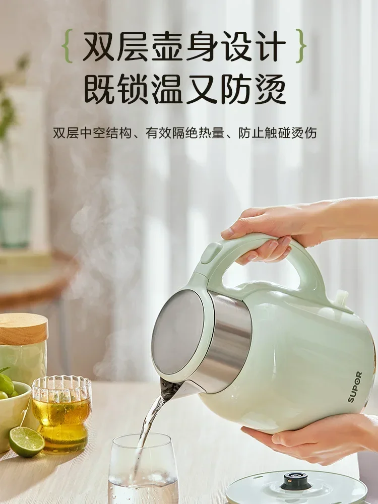 220V SUPOR Electric Kettle -  Safe, Fast, and Efficient Water Boiler for Home Use