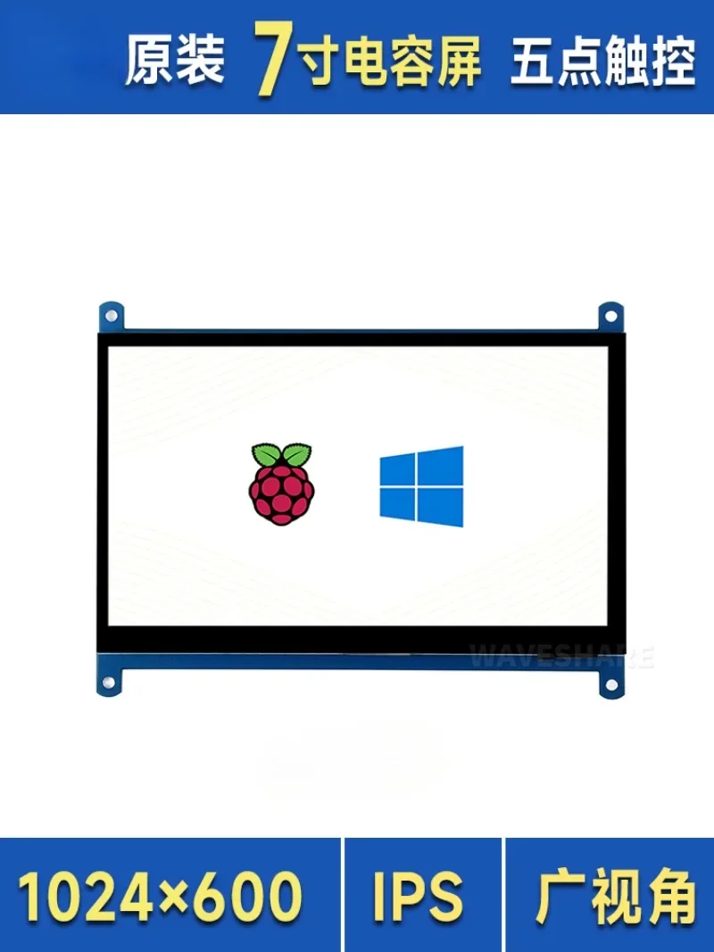 

Raspberry PI 4b/5 Generation 7-inch Display HDMI Chassis Sub-screen Display Capacitive Touch HD IPS Screen