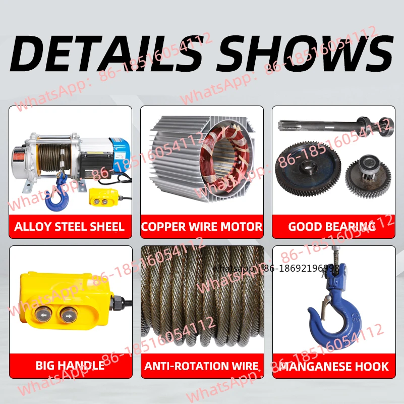 

2026 Новая электрическая лебедка 380 В, 1,5 тонны