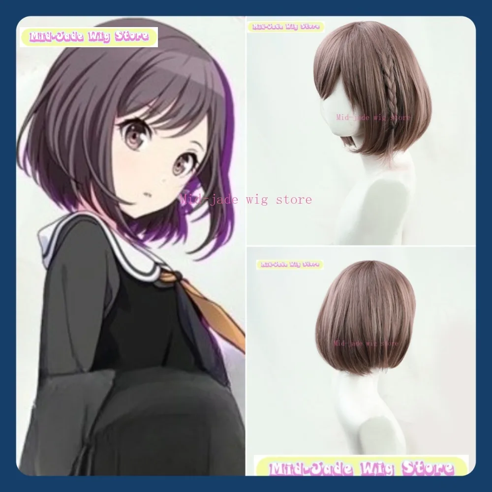 

Mid-jade Wig Store Project SEKAI Shinonome Ena Cosplay Wig Anime Game Role Playing Synthetic Hair Halloween Party