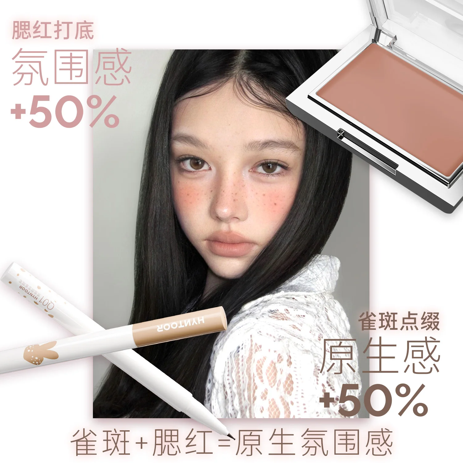 HYNTOOR – stylo pour taches de rousseur, couleur longue durée, facile à porter, maquillage naturel pour le visage