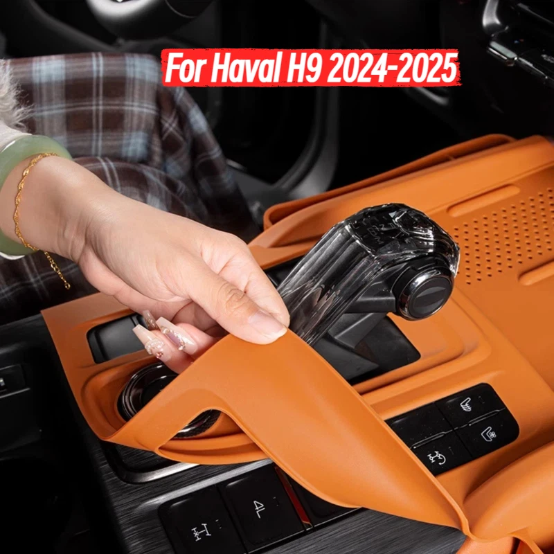 

For Haval H9 2024-2025 Silicone Brown Car Gear Pad Storage Box Mobile Phone Storage Box Interior Accessories