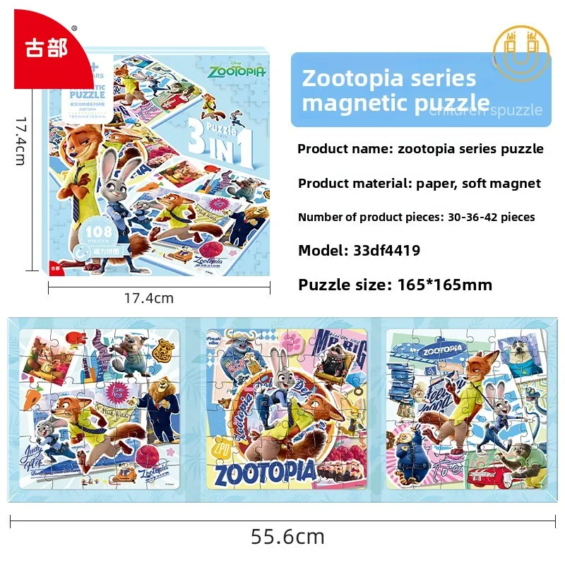 Gubu Zootopia Magnetpuzzle Kleinkind Lernspiel Gubu Magnetpuzzle Eltern-Kind-Interaktives Geschenk