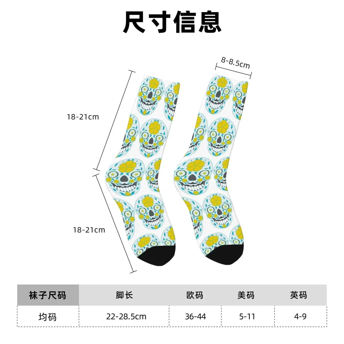 All Seasons Sugar Skull Socks Harajuku Sport Middle Tube Socks Super Soft Stockings for Men Women Gifts
