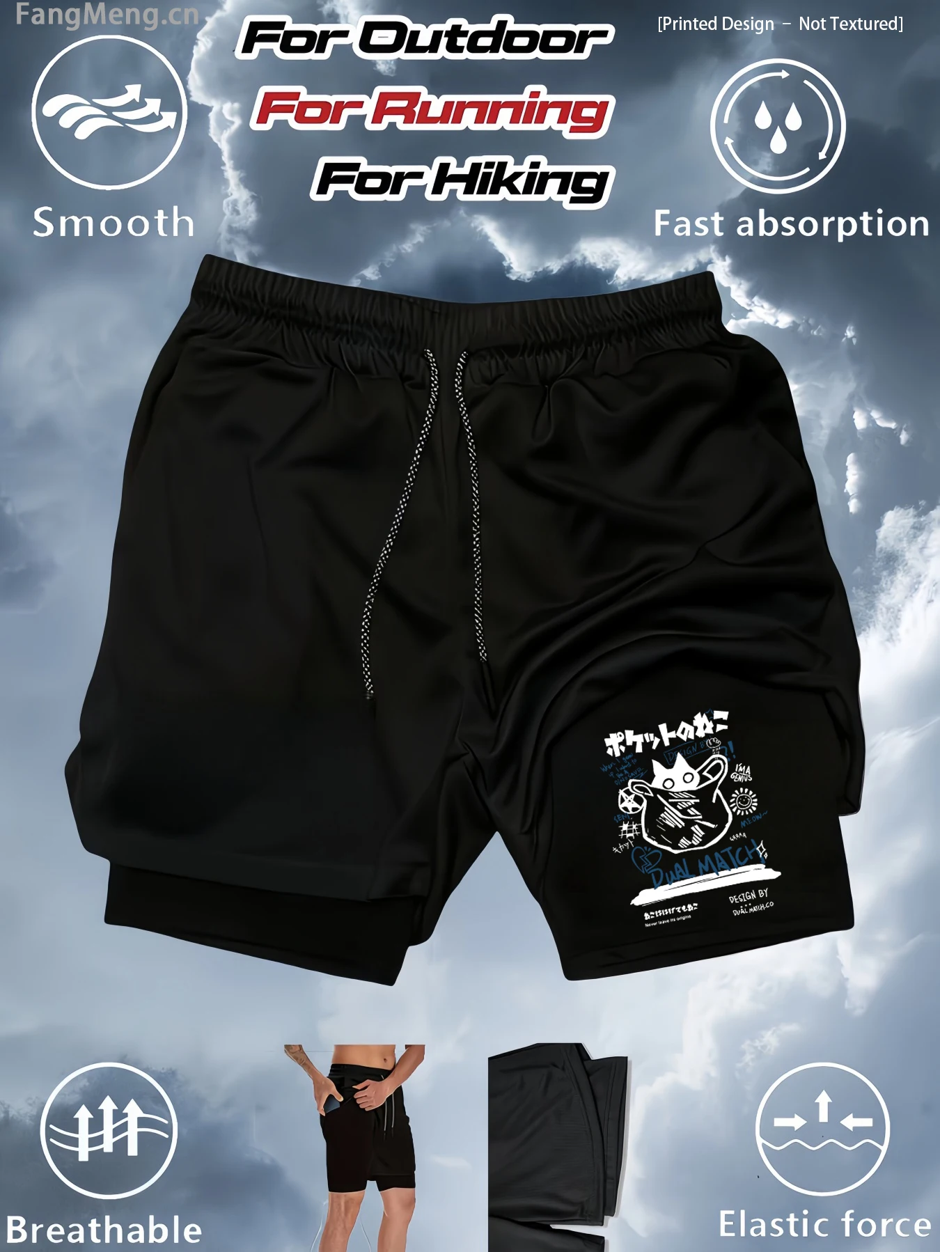 

Summer men's printed double-layer fitness shorts, men's fitness gym training multi-functional 2-in-1 sports shorts