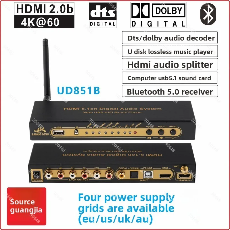 DTS Dolby AC3 5.1 Channel Audio Decoder DAC Converter Bluetooth HDMI Audio Splitter USB External Sound Card