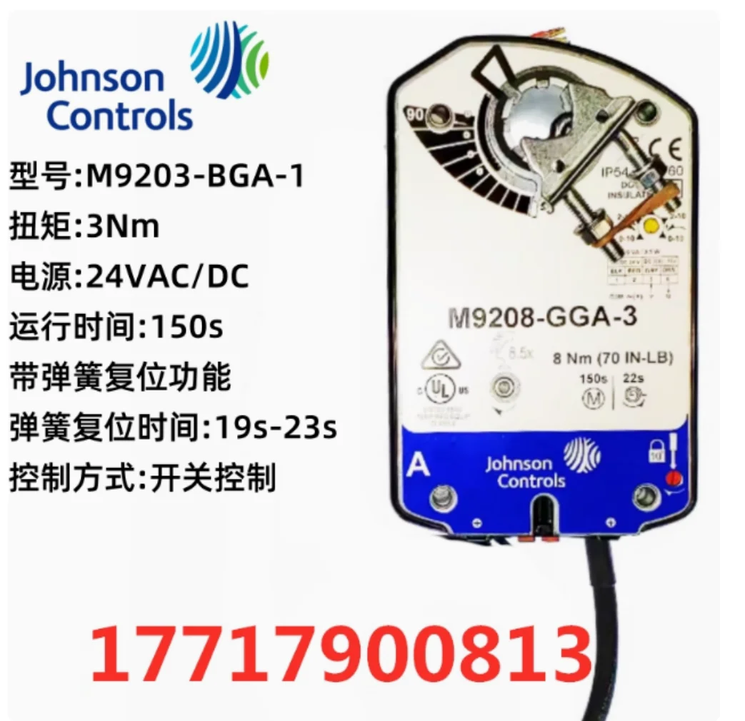 

Johnson Controls damper actuator electric actuator M9203-BGA-1 M9203-BGB-1 M9203-GGA-1 M9208-AGC-3 M9208-AGA-3 M9208-GGA-3