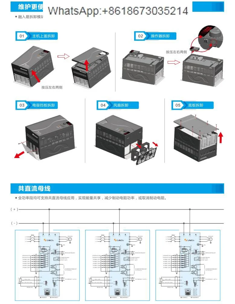 영구 자석 동기 인버터, S3100, 220V, 380V, S3100E, S3100A