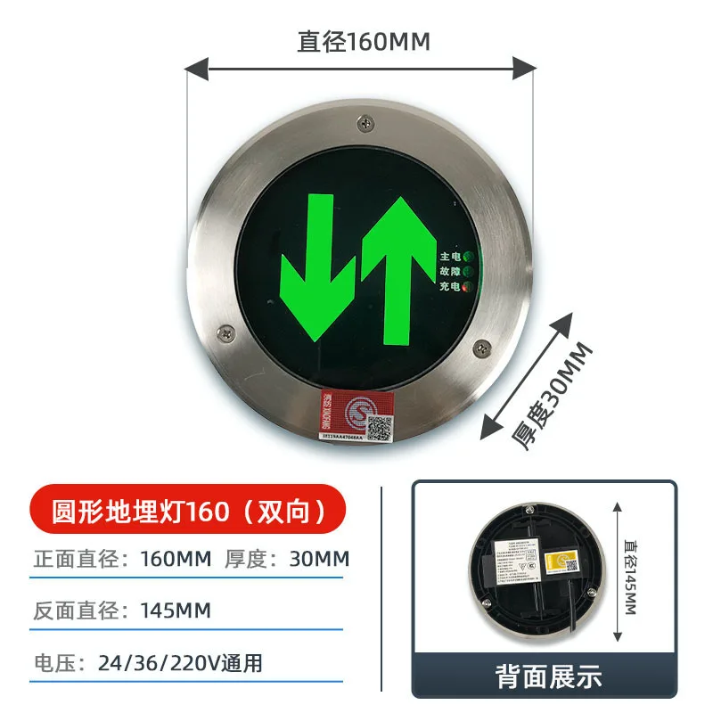 Embedded Emergency Light Fire Emergency Buried Light Ground Evacuation Induction Indication Safety Exit Landmark Light