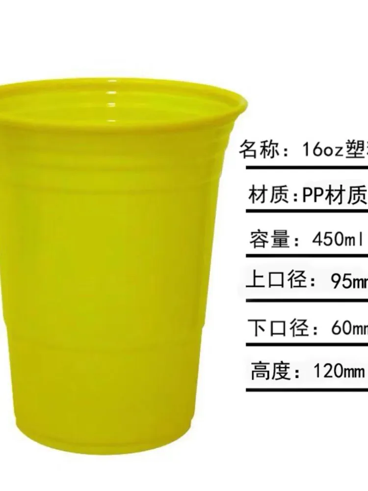 10pcs 500-55Ml Disposable Plastic Cups Party Beerpong Game Drinking Cup Picnic Outdoor Barbecue Bar Restaurant Tableware