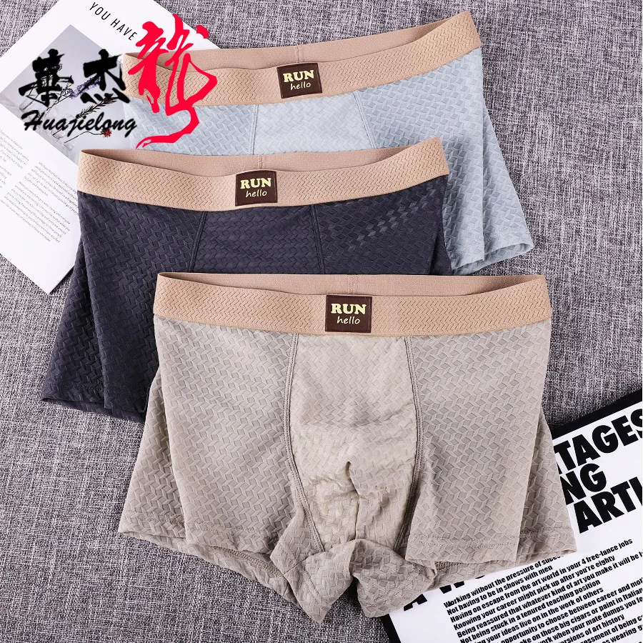 New Summer Ice Silk Textured Men's Boxer Briefs Breathable and Cool, Soft Comfortable Solid Color Jacquard Trunks for All-Season