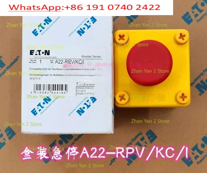 A22-RPV/KC/I waterproof box emergency stop button one open and one close auxiliary IP65