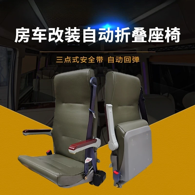 Car folding seat RV bus truck modified wall-mounted automatic rebound guide folding seat