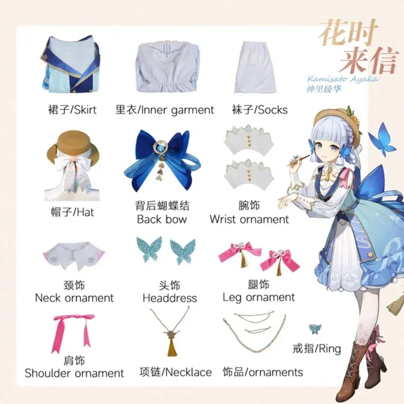 Genshin Impact Kamisato Ayaka Fontaine Springbloom Missive Lolita Dress Kamisato Ayaka Costume Cosplay Outfit Ayaka Skin Costume