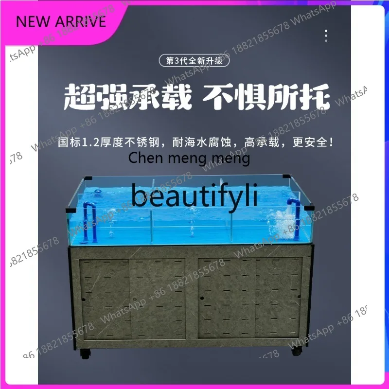 AA85 Seafood fish tank hotel special shellfish crayfish mobile seafood pool commercial refrigeration integration