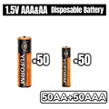 50AA 50AAA