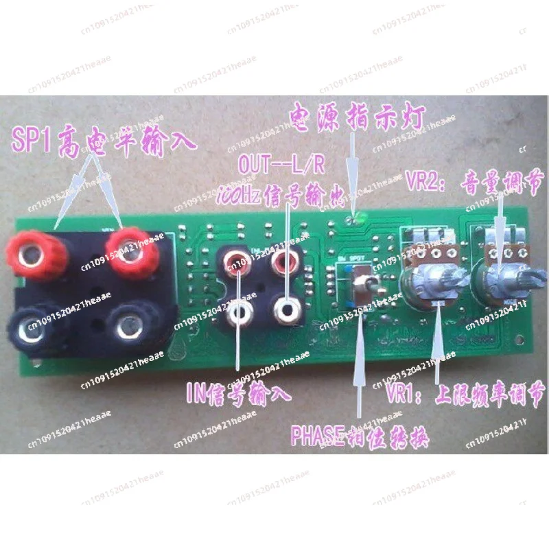 

Suitable forDIY pre tone balanced input / output board Pure subwoofer front plate low pass filter high level input