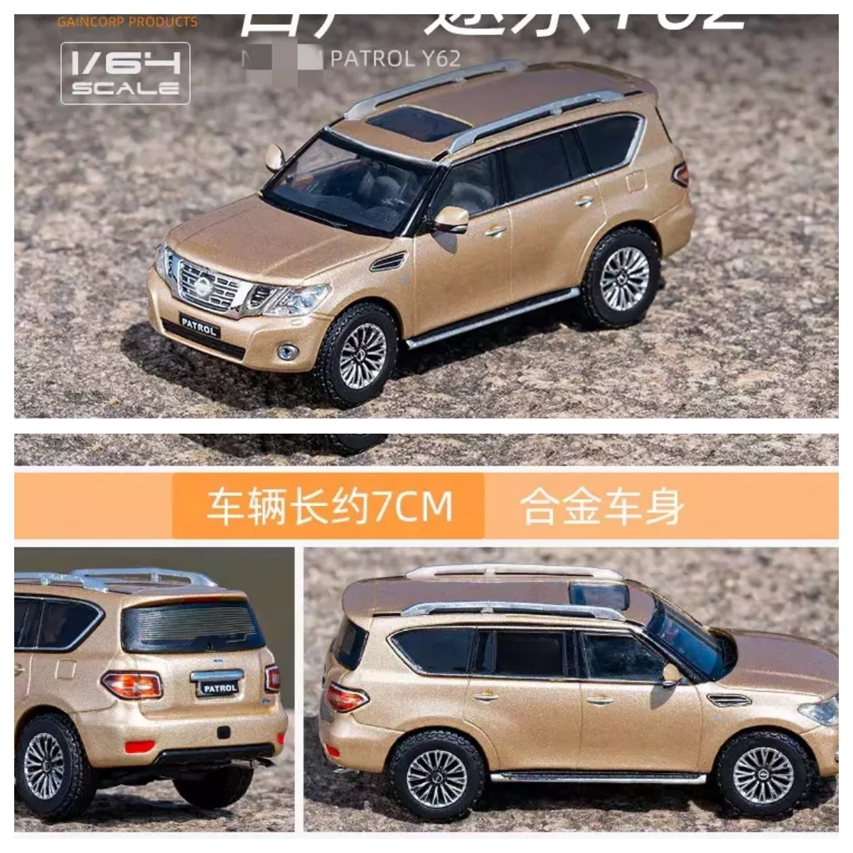 1:64 GCD Patrol Y62 Diecast Metal Car Display Box Collection Limited Editon Hobby Toys