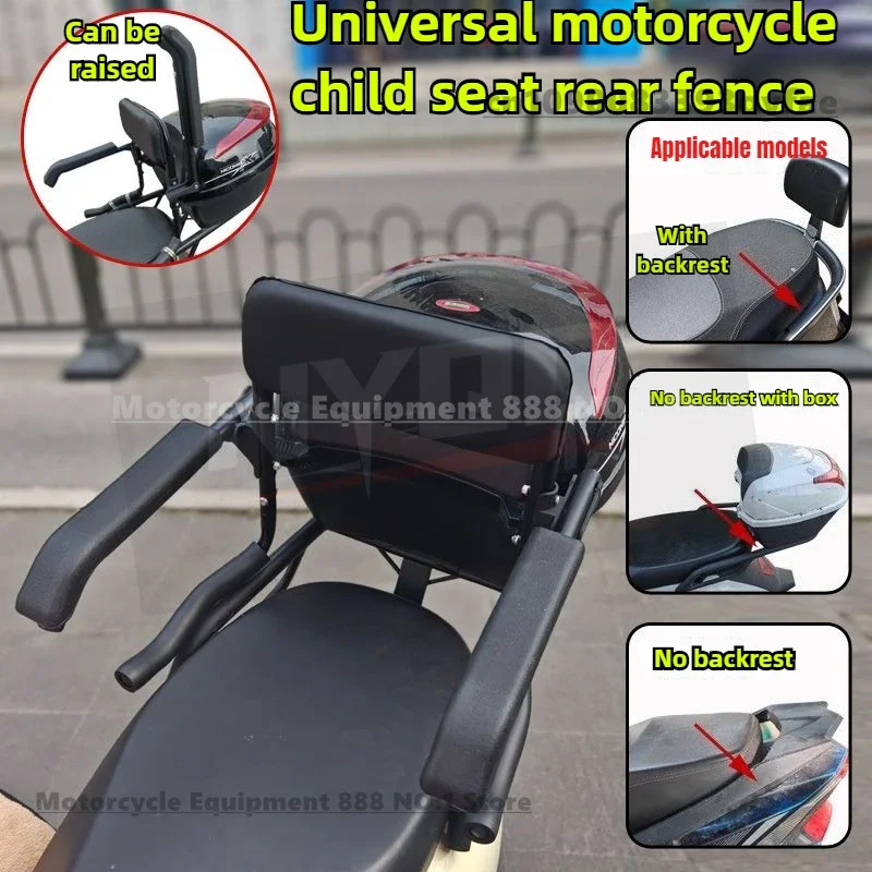 

Universal Electric Scooter Motorcycle Child Seat Rear Fence Can Be Opened Foldable Child's Rear Armrest