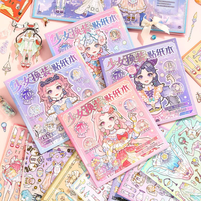 14 Sheets Romantic Dreamy Twelve Constellation Girl Stickers, Star Background DIY Makeup Game Supplies