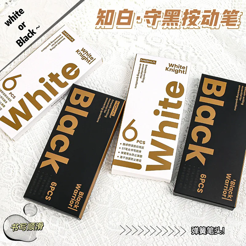 Gift Creative Know White Keep Black Press Neutral Pen Signature Student Quick Drying Brush Question Kawai Stationery Wholesale