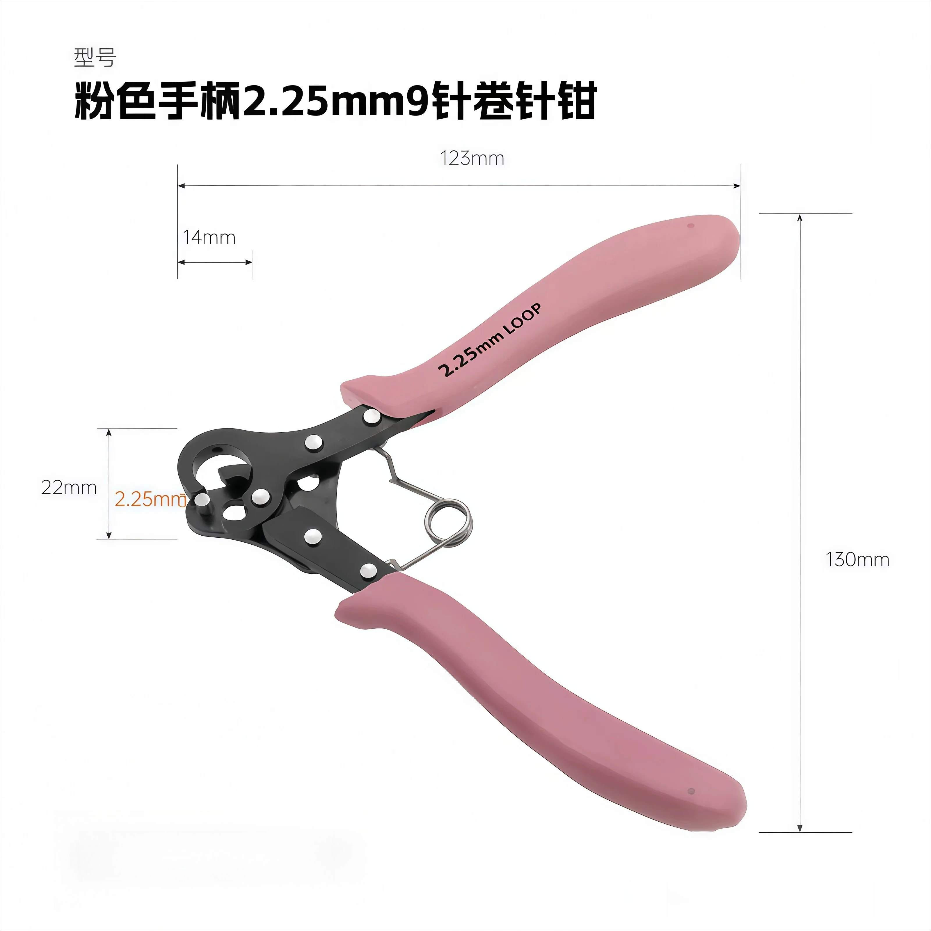 Labor-saving and Convenient 9-needle Needle Rolling Pliers, Nine-needle Winding in One Step