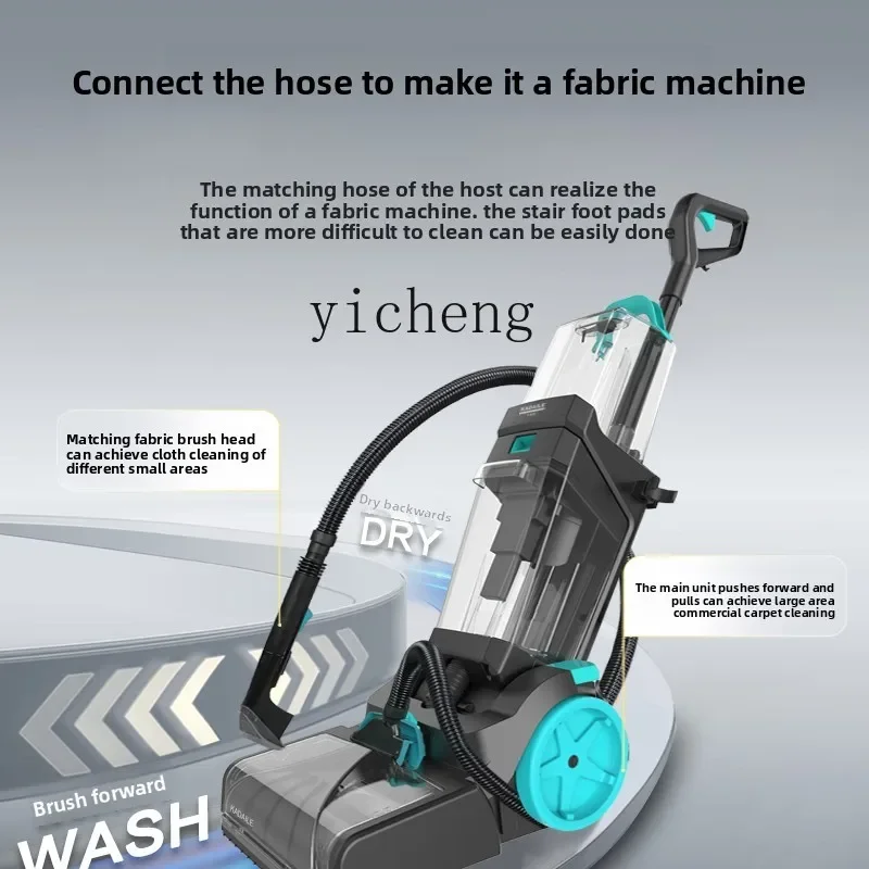 TQH Carpet Cleaning Machine Commercial Hotel Homestay Billiard Room Carpet Cleaning Vacuuming Auxiliary Drying Integrated