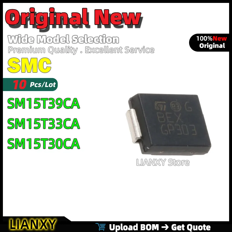 10 قطعة SMC SM15T39CA SM15T33CA SM15T30CA TVS ديود جديد الأصلي