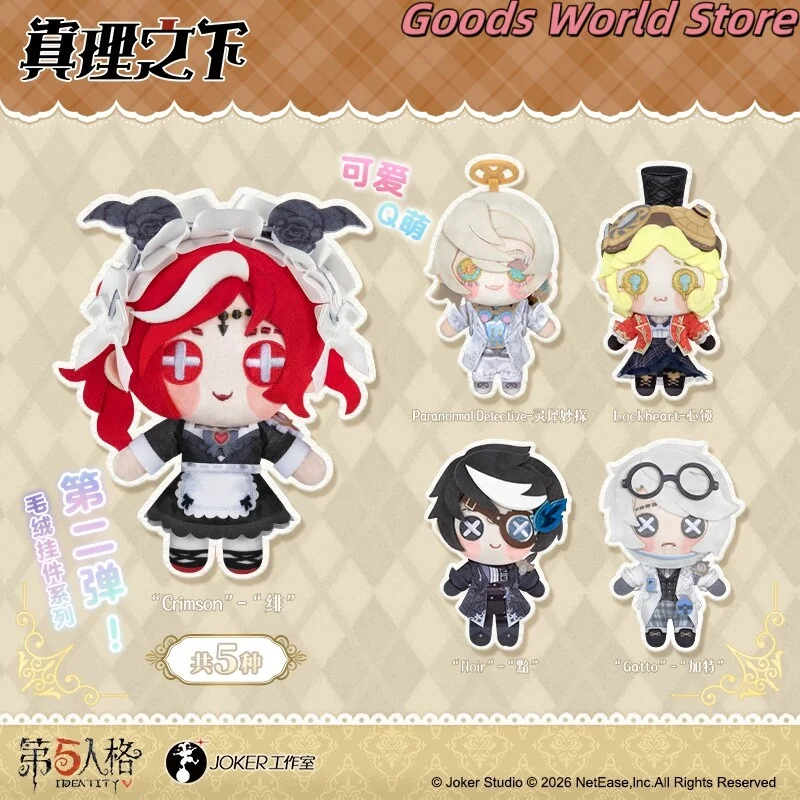 En stock, llavero con colgante de Eli Clark, Aesop, Carl, Luca Balsa, Tracy Reznik, Fiona Gilman, disfraz de Identity V, regalo de Halloween