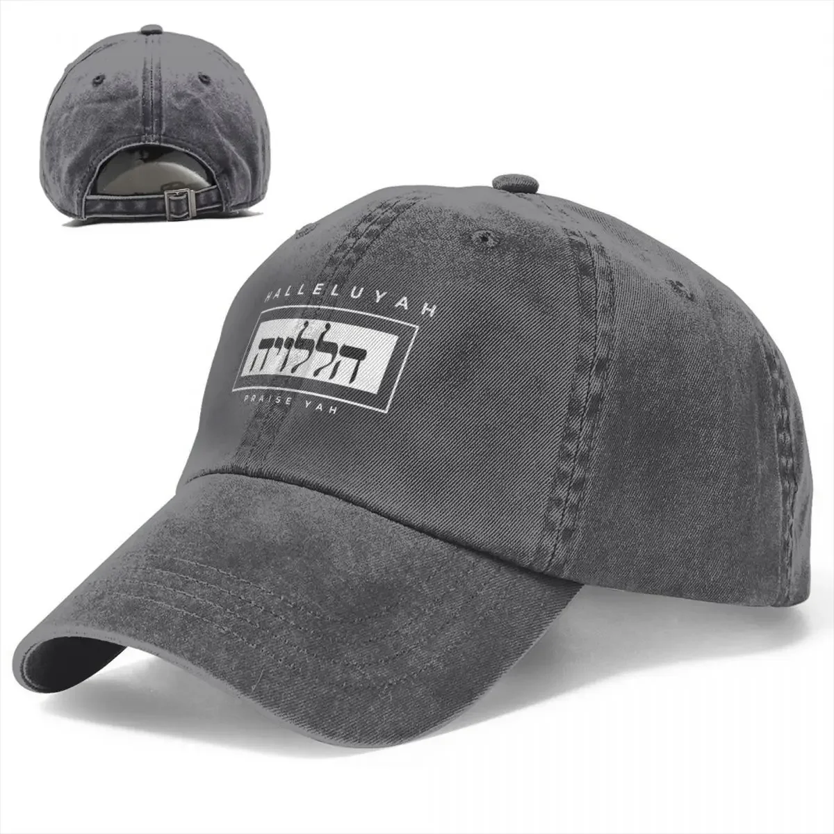 Vintage Yeshua Halleluyah Written In Hebrew And English Baseball Caps for Men Women Distressed  Snapback  Summer  Hat