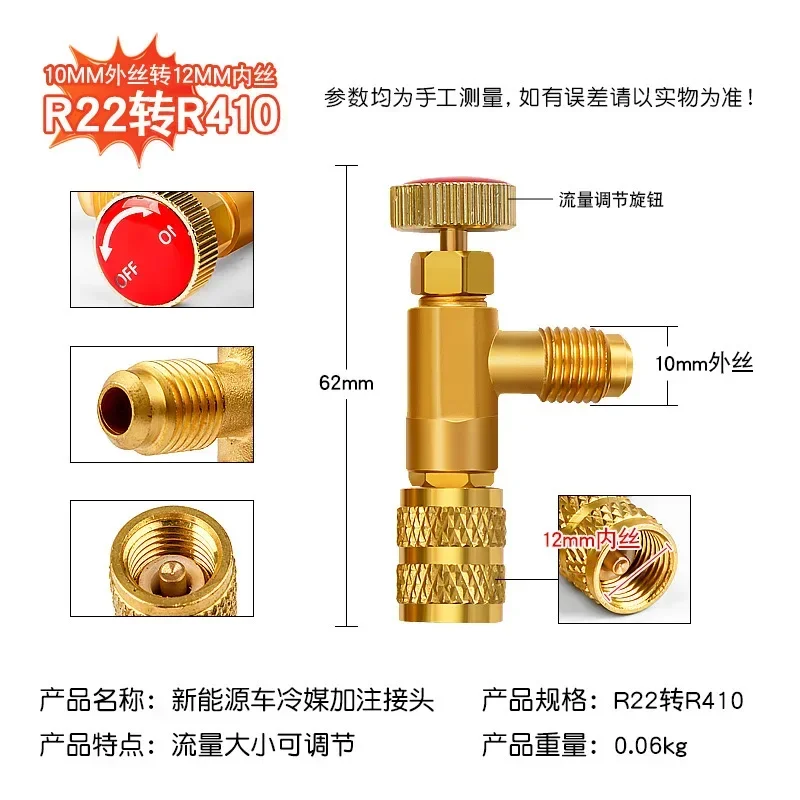 R22 R410 zawór ładowania czynnika chłodniczego klimatyzacja ciecz zawór bezpieczeństwa miedzi i fluoru zawór bezpieczeństwa