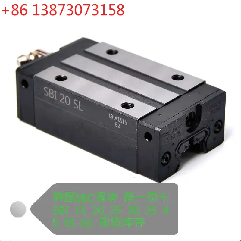 منزلق SBC الكوري SBI/SBG/SBS 25/15/20/30/35/45/55 FLL/FL/SL-C-K1