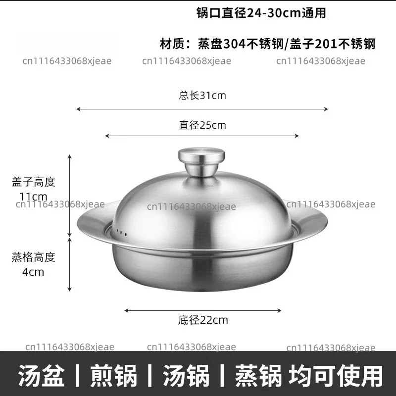 304 Stainless Steel Steaming Tray Round Steamer Rack with Cover for Kitchen Cooking