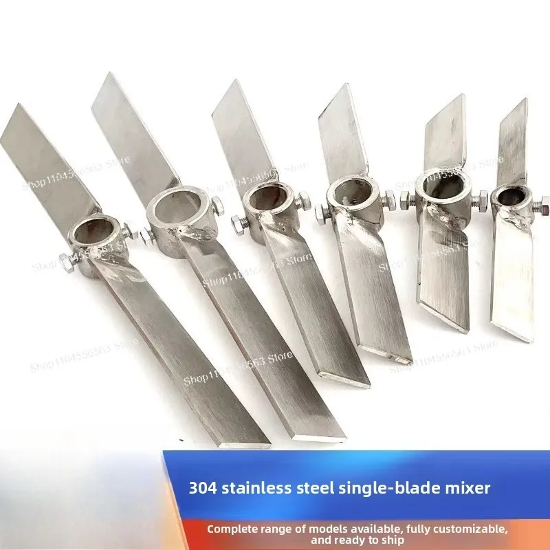 304/316 Stainless Steel Mixing Blades, 1/2/3-blade Agitator Paddles, Special for Reducer & Mixer Shafts