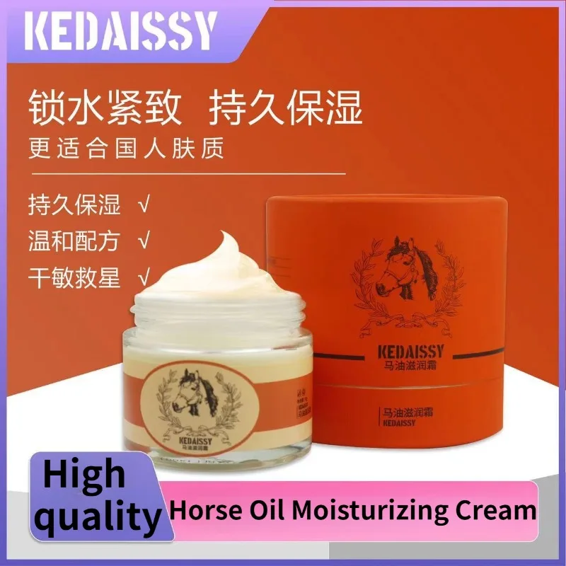 Horse Oil Avocado Moisturizer Nourishing Cream - Intensive Moisture for Dry Skin, Repairs Rough Patches, Winter Care