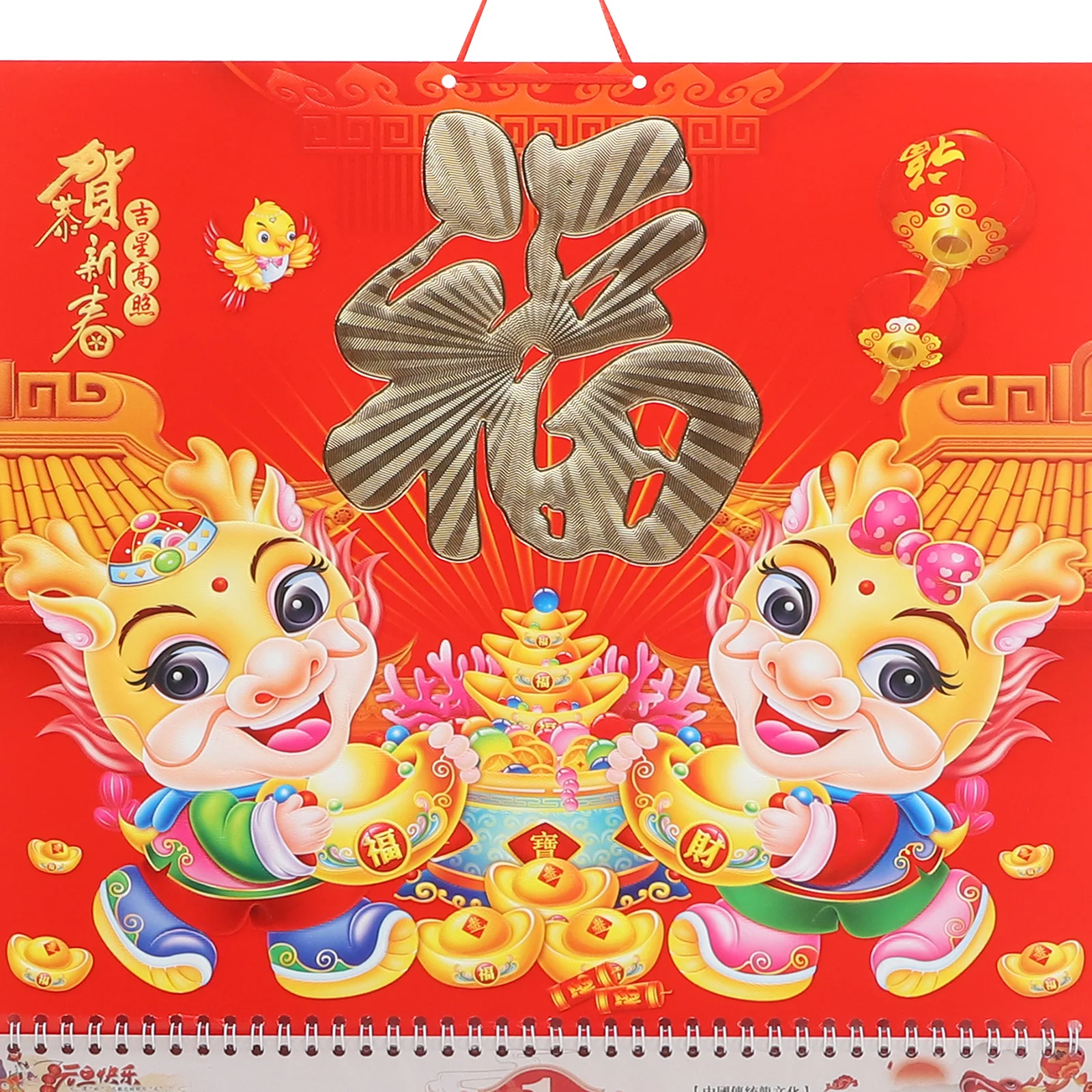 

Chinese Style Calendar Delicate Monthly Wall Calendar Hanging For Home Office Supplies Premium Printing Lunar Date Traditional