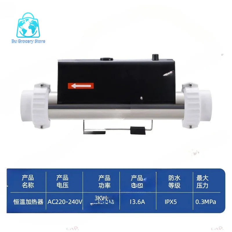 Heated swimming pool Jacuzzi Water high temperature heater Thermostat Swimming pool circulating electric heating equipment