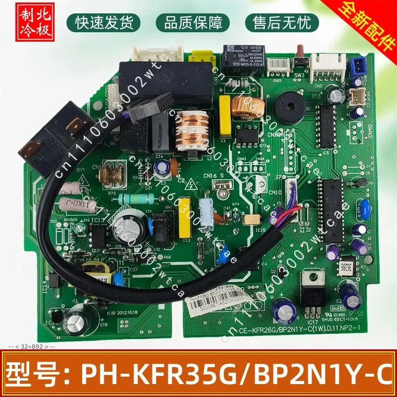 PH-KFR35G/BP2N1Y-C Indoor Unit Main Control Circuit Board, Brand New Control Panel for Air Conditioner