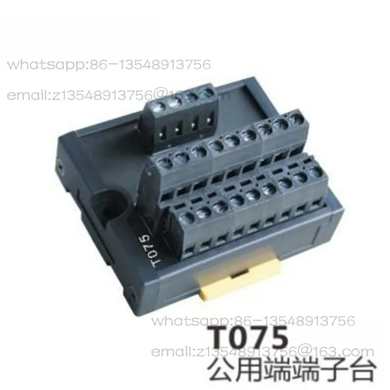 Public/Universal Terminal Block Power Distribution Module T075/T075-2/T078