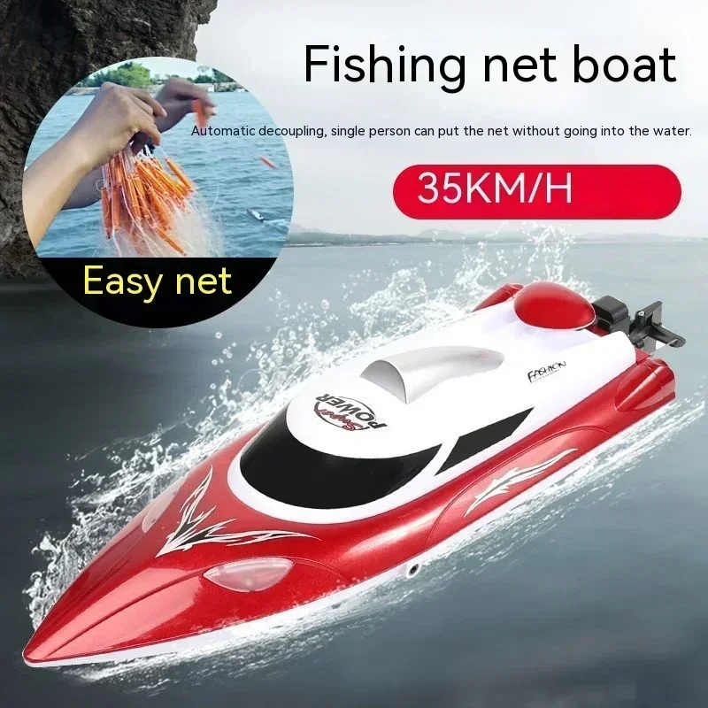 Рыболовная лодка Hj809 с дистанционным управлением, автоматическая разборка одним ключом, функция ночной навигации, не подразмерная лодка