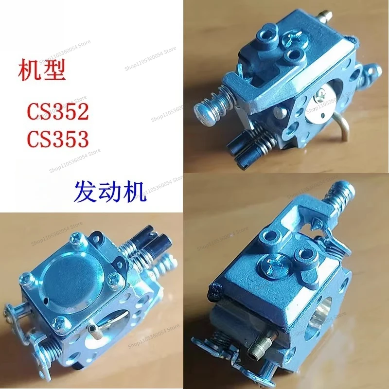 For  engine CS352 carburetor CS353 carburetor