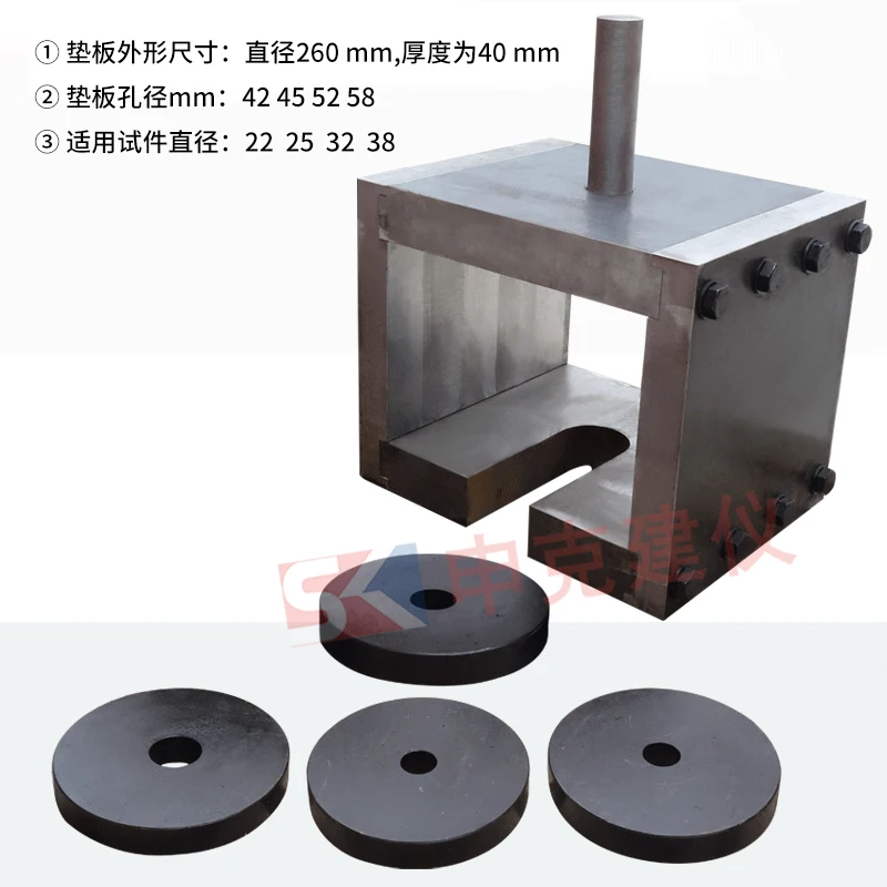 Test on the Bearing Capacity Fixture Device of Anchor Rod Body Pad and Nut Assembly TBT3356 Railway Tunnel