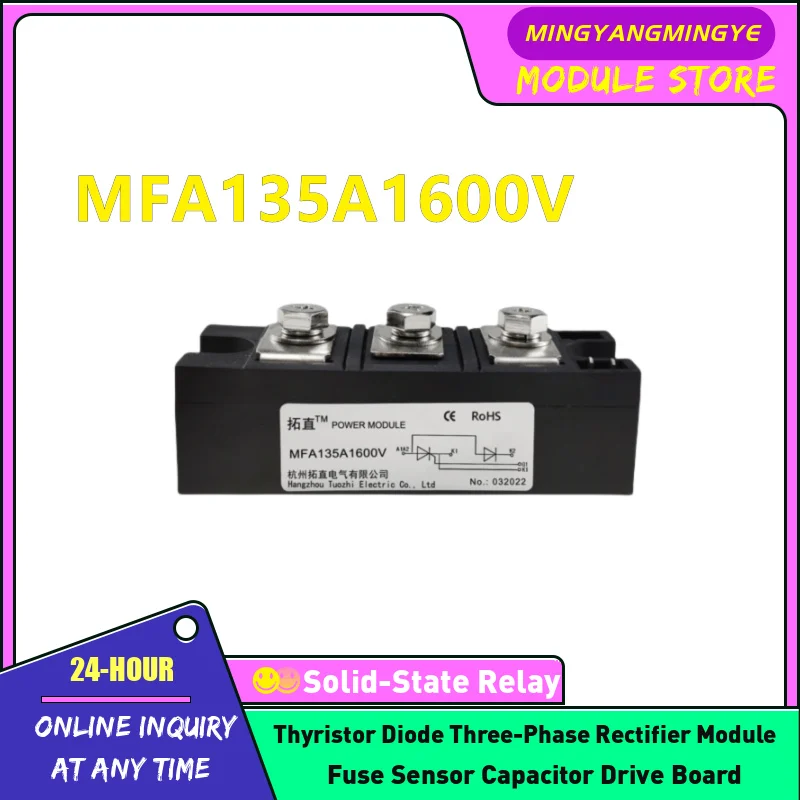 

MFA135A1600V MFA160A1600V MFA182A1600V MFA200A1600V NEW ORIGINAL Thyristor rectifier module IN STOCK