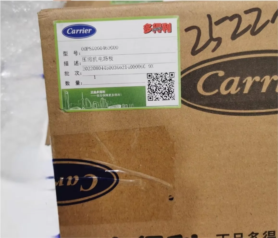 

Carrier HVAC Chiller Parts Control Module CEPL130602-02-R Fan Control Board 00PSG000469000 00PSG000469000A TCPM Board