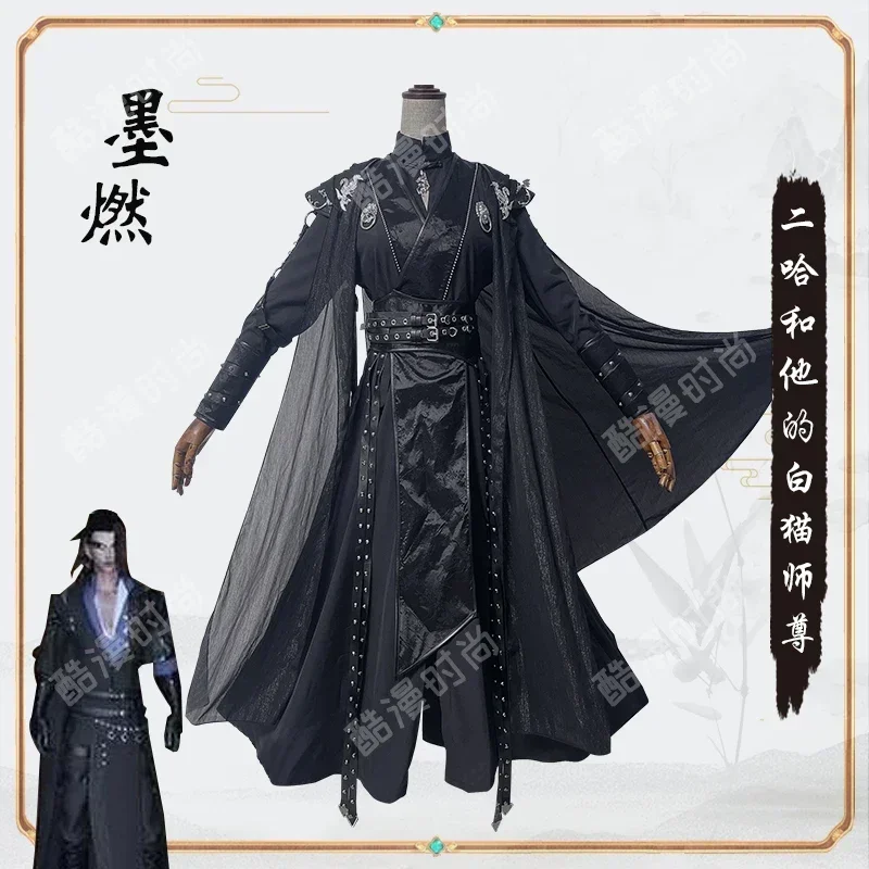 

Tian Guan Ci Fu He Xuan Gu Yun Chang Geng Erha Anime Mo Ran Cosplay Costume Cosplay Wig Shoes Prop For Women Halloween