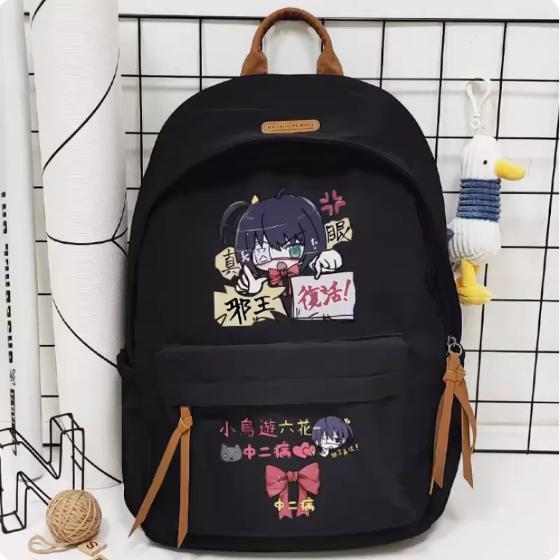 Anime Liebe, Chunibyo & andere Wahn vorstellungen Schult asche Rucksack Hochleistungs-Umhängetasche Cosplay Student Teenager-Geschenk b1243