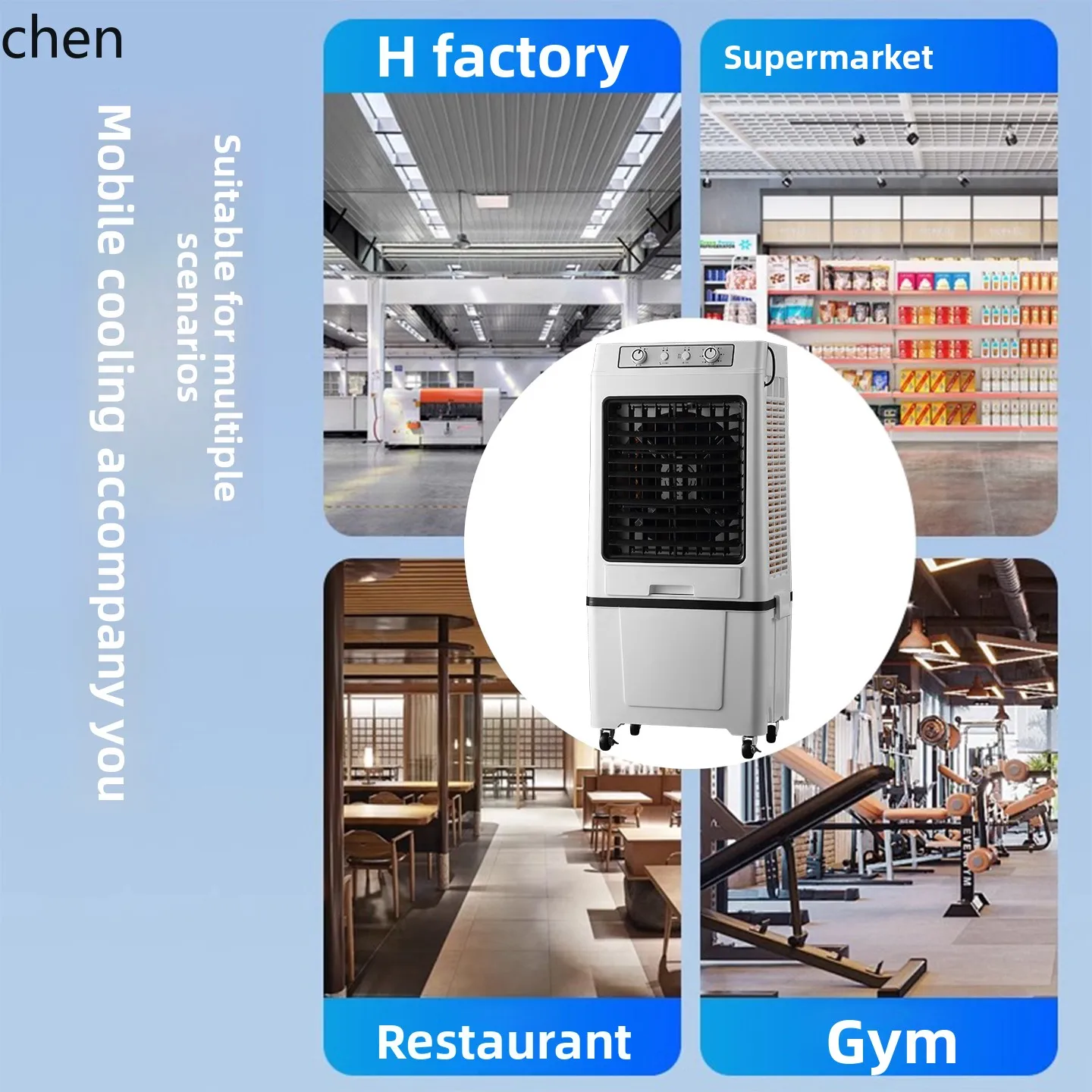 مبرد الهواء CP، تبريد المياه، مروحة مكيف الهواء الصغيرة، مروحة كهربائية منزلية، مياه كبيرة، تبريد فائق